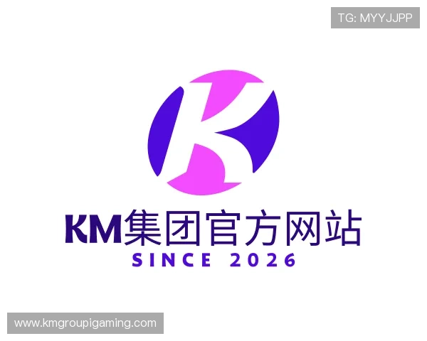认识KM集团官方网站